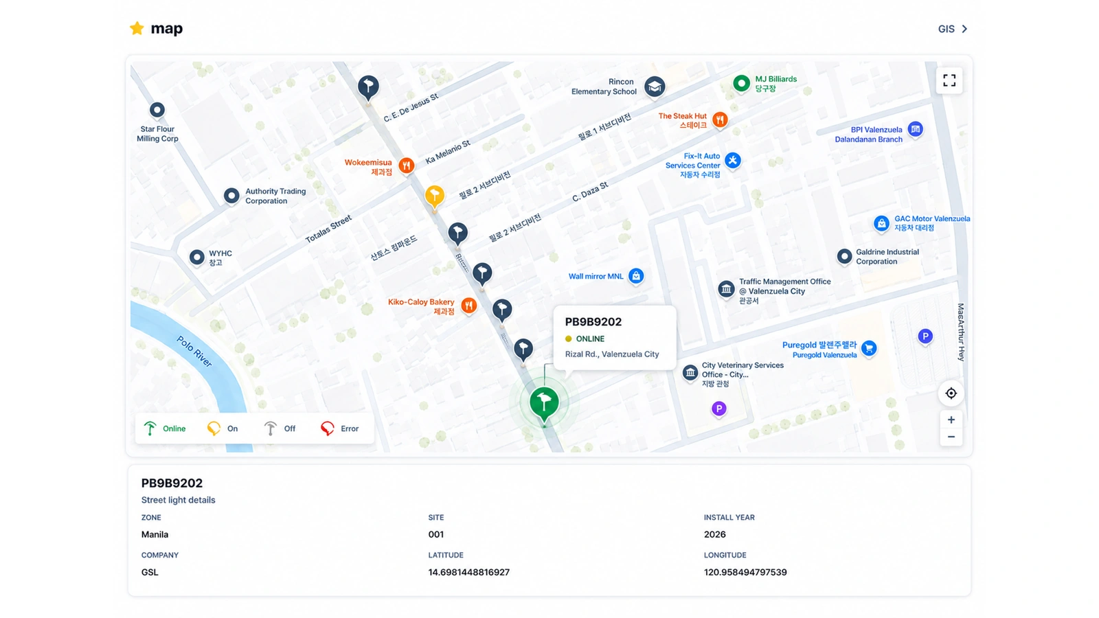 SmartAdmin GIS Monitoring